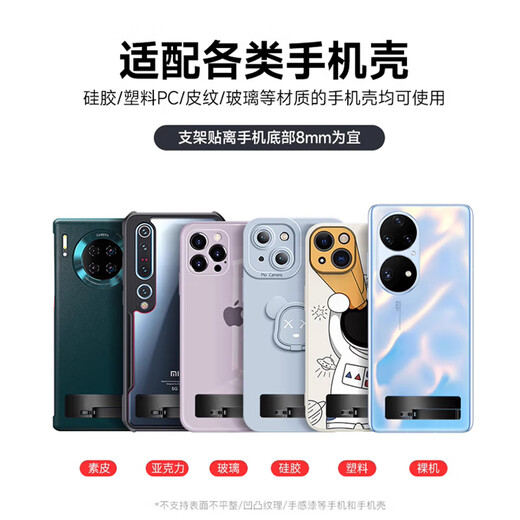 Dimple Handyhalter Desktop Unsichtbarer Rückenaufkleber Kreatives Stützregal Metall Stabil und ultradünn