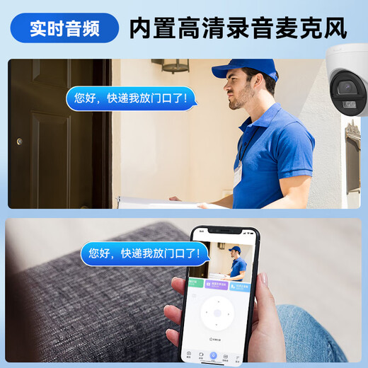 海康威视（HIKVISION）皓视通监控摄像头家用200万高清手机远程POE网线供电红外夜视室内外监控器商用设备32V2  2.8MM