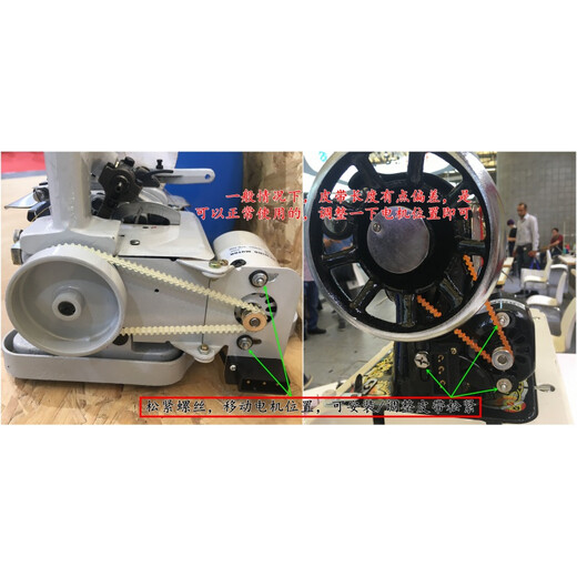 Old-fashioned electric sewing machine belt accessories overlocking machine small motor motor drive single-sided toothed belt plastic 31cm (surface circumference 32cm) MB320 others