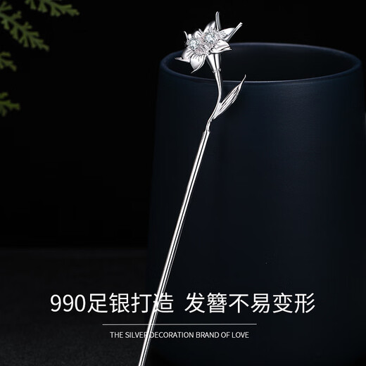 洛义意罗S999足银发簪古风心经簪子汉服盘发发钗日常头饰七夕礼物送女 S999足银心经发簪