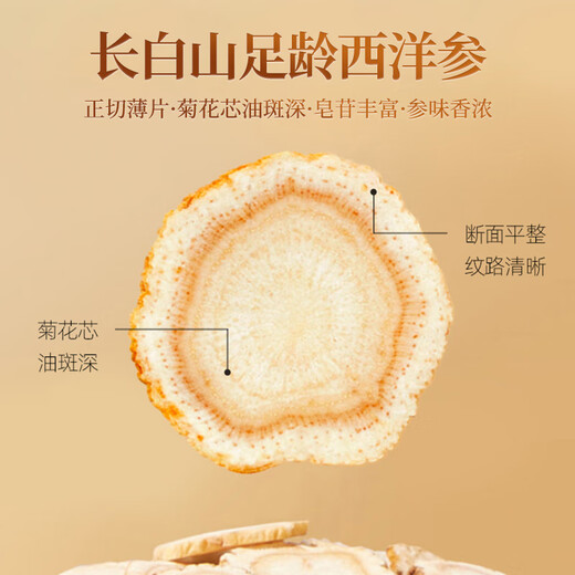 Qilixiang 6 Paired Red and Black Wolfberry American Ginseng Gift Box 825g Parents Gift Gift Gift Gift Gifts for Elders Red Date Longan Tangerine Peel