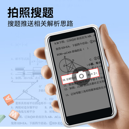 Xiaobawang Learning Machine English Listening Treasure Learning Listening and Reading Artifact Repeater Machine English Walkman Students Specialized for Primary and High School Memorizing Words to Sharpen Your Listening and Spoken English Learning Upgraded Version 64G + Synchronous Listening + Free Viewing of Nine Skills + Offline Learning