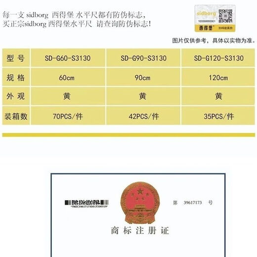 West Germany level high precision drop-resistant curtain wall dry hanging ruler 120 cm