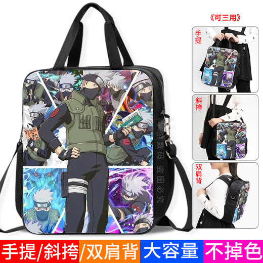 Jabos japanische Anime -Leinwand -Tasche Naruto Naruto geht aus dem Büroangestellte Tasche mit Tutoring -Tasche mit Tutoring -Tasche D12146