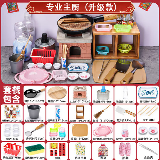 乐哲迷你小厨房真煮套装儿童玩具女孩7-14岁全套过家家仿真做饭专用