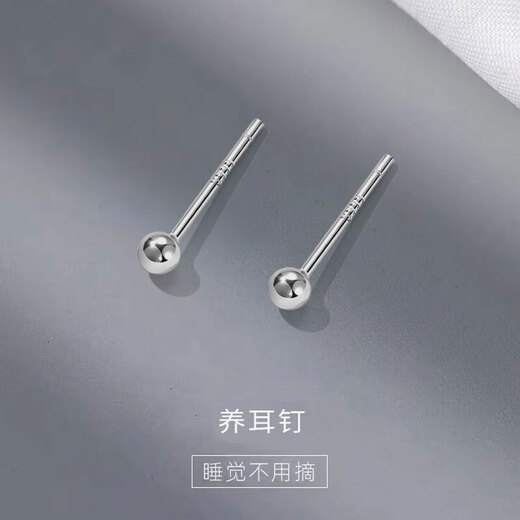 Yinyu Ear piercing men and women S925 silver needle earrings for sleeping, no need to pick them off, simple and compact ear bone earrings, birthday gifts for girls, ear square earrings YU048A