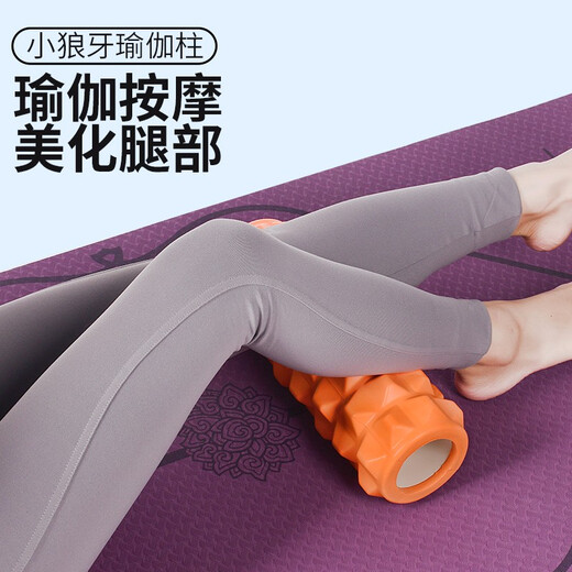 
AiMeiShi foam roller muscle relaxation mace roller hollow massage yoga column massage tube fascia roller yoga equipment [45cm wolf teeth style] matcha green