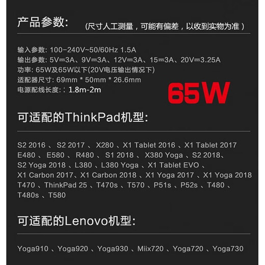 Lenovo X1/T470/E480/E580/L390/S2 Laptop-Adapter TYPE-C Ladegerät 65W dunkelgrau