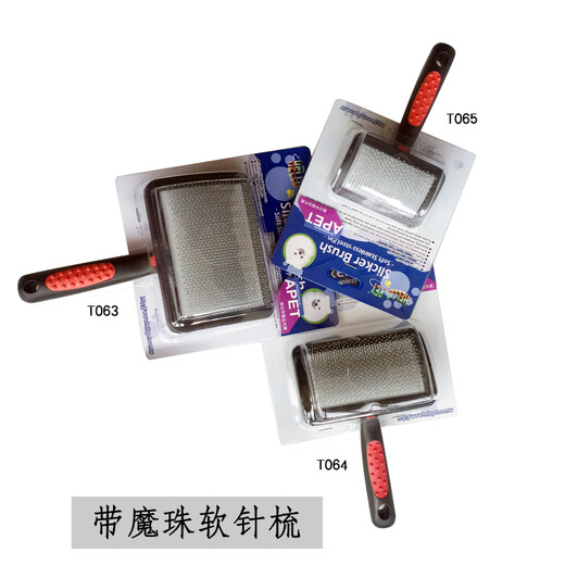 Chuanji cat pain-free comb, dog comb, pet hair pulling and knot opening beauty fluffy needle comb NHP124 (with magic beads soft needle-M size)