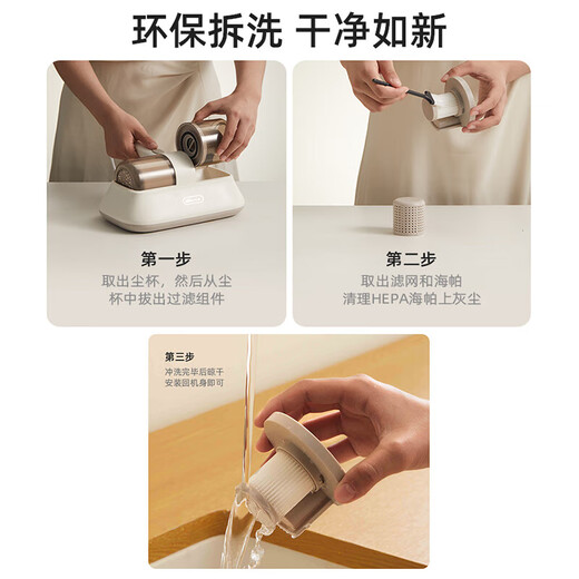 Bear Mite Remover Household Mite Remover Vacuum Cleaner Bed High Suction Handheld Mite Remover Bed Treasure Powerful Double Beat Ultraviolet Sterilization Gift Recommendation CMY-D03M5 Single Filter Model