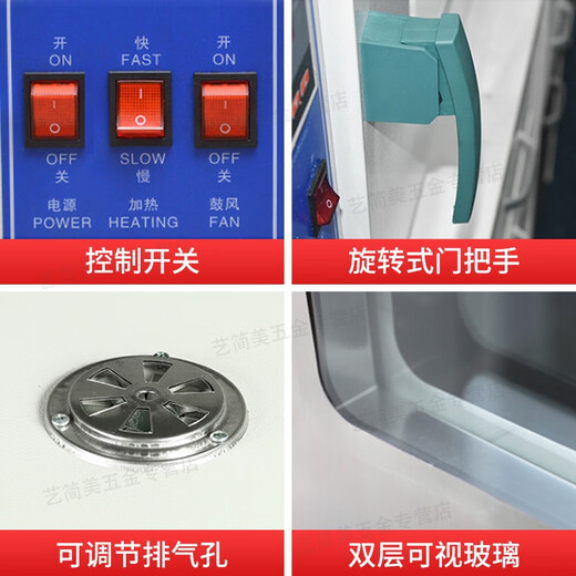 Super electric heating constant temperature blast drying oven laboratory drying oven high temperature welding rod oven industrial oven blast internal 25*25*25 liner galvanized no blast