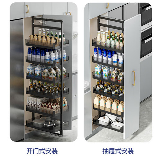 Qianju Küchenschrank hoher Schrank Pull Cork Auszugsart hochtiefe Monster Kühlschrank Seite Schmaler Gap Snack Snack Pull Basket 56 Deep 56 Tief-200-Schrank 4. Stock (Höhe 1285-1585 mm)