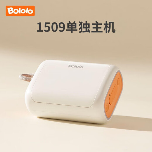 BOLOLO波咯咯吸奶器主机底座配件 1509主机