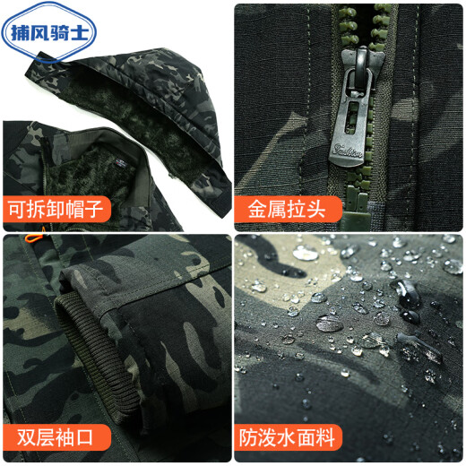 捕风骑士迷彩服棉服 男士迷彩大衣冬季加绒加厚防寒劳保服棉衣工作服棉袄