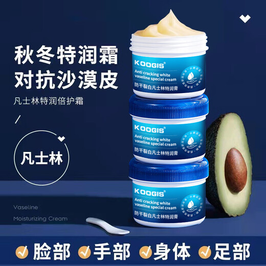 KOOGIS Vaseline Cracked Hands and Feet Cream, Cracked Heels, Cracked Heels, Cracked Feet Cream, Hand Cream