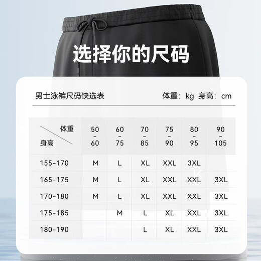 Keep swimming trunks for men's awkward double-layer loose swimming trunks quick-drying beach hot spring equipment 192 black XXL