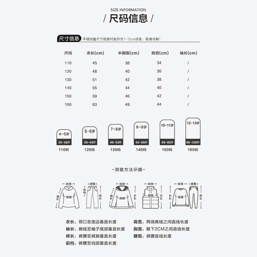 Zuoxi boys vest summer thin children's sleeveless T-shirt 2025 new sports vest big children's summer wear color bar 150
