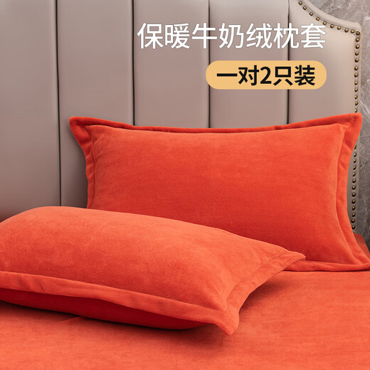 A pair of milk velvet pillowcases, a pair of autumn coral velvet pillowcases, a single pillow, 48x74cm, a single thickened pillowcase, a set of dark gray pillowcases, 48cmX74cm