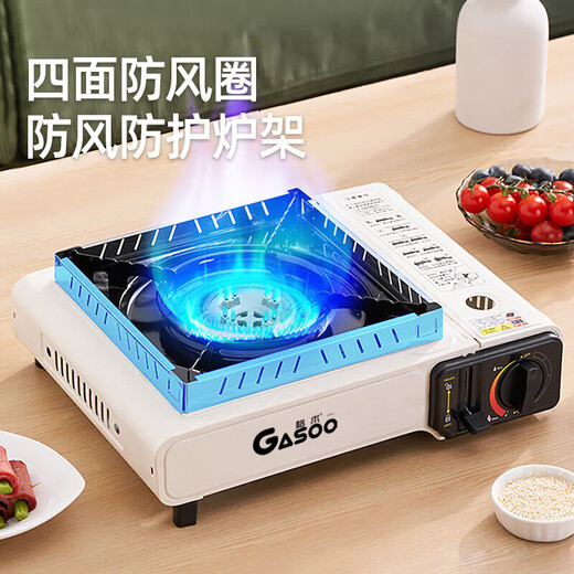 Geshu cassette stove, outdoor camping stove, explosion-proof cassette stove, windproof Cass stove, portable outdoor gas stove