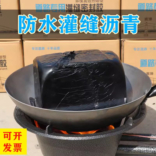DEGUBANG asphalt pavement patching material road asphalt grouting glue asphalt block concrete cement crack repair waterproofing ointment road crack repair grouting glue 25Jin Jin equals 0.5kg /1 box