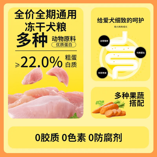 Wolfrick carnivore dog food pet food freeze-dried multi-pack puppy adult dog Teddy Golden Retriever full price universal dog food classic 6-pack dog food (nutritional balance) 2.5kg 5Jin Jin equals 0.5kg formal trial