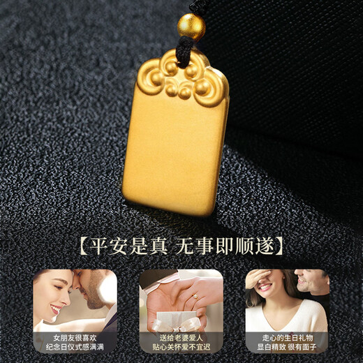 Chinese gold Wushi brand gold necklace pure gold amulet pendant birthday gift for girlfriend, wife and boyfriend Pure gold Wushi brand necklace same style for men and women