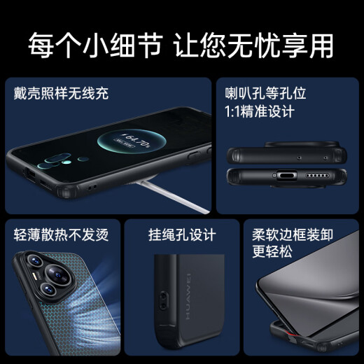 亿色适用华为Pura70手机壳P70保护套磨砂亲肤超薄全包防摔半透明硅胶软边抗指纹新高档轻奢男女半透黑