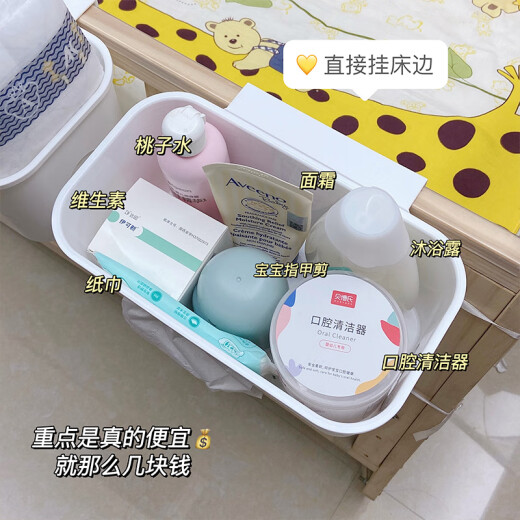 床边挂篮床头置物架婴儿床挂收纳宝宝挂袋围栏尿布台收纳盒收纳筐 全包围*2个+三合一挂篮*1个