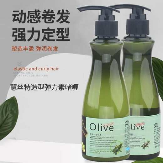 Huist Olive Elastin Moisturizing, Styling, Long-lasting Fragrance, Repairing Perm, Dyeing, Dryness, Frizz, and Elasticity Repair Gel 280mL OLIVE Styling Gel 1 Bottle