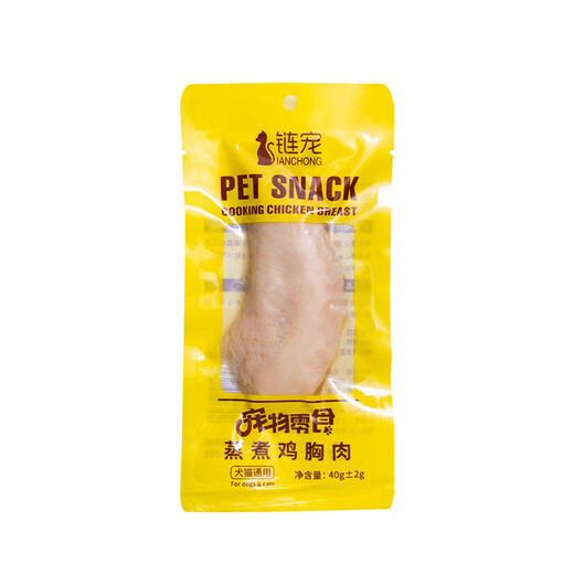 Chain Pet Pet Steamed Chicken Breast Cat Snacks Rehydrated Boiled Dogs Nutritious Wet Food Ready-to-Eat Staple Food Chicken Liver Super Value Special Offer Chicken Breast 40g*20 Bags + Free 2 1 Pack Subject to Options