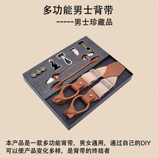Bouton pour hommes de Joyboker Clip à double sangle en forme de Y en forme de galerie élastique élastique 3,5 cm pantalon adulte Sling Fat Men's Elastic Sling Belt Beige