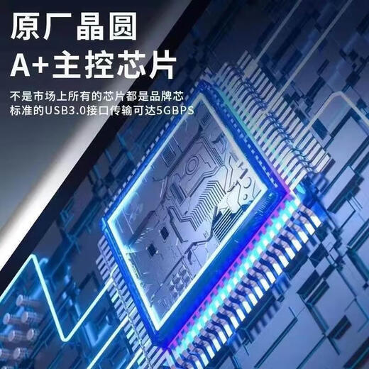 HUA华为手机电脑通用SSD移动固态硬盘8T高速16TB大容量2TB硬盘大容量高效传输便携式固态硬盘1TB 适用于鸿蒙安卓苹果 4TB黑3
