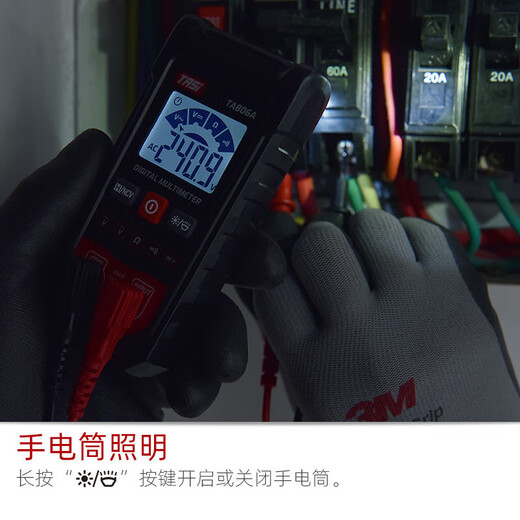 Tyans TA806A digital multimeter mini high-precision automatic identification intelligent anti-burn multimeter for electricians