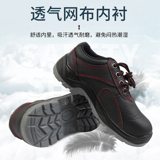霍尼韦尔（Honeywell）劳保鞋男防臭防砸绝缘耐油防滑耐磨轻便四季款建筑车间工作安全鞋 SP2010513电绝缘安全鞋 42