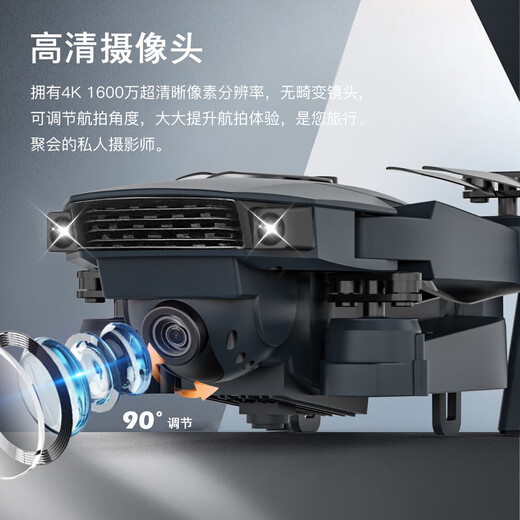 [JD Logistik] Beast Drone Aerial Photography High Definition Kinder und Schüler Smart Smart Small Professional Photography Fernbedienung Flugzeugmodell Flugzeugflugzeug-Geburtstagsgeschenk Single Battery + Accessoires Geschenkpackung