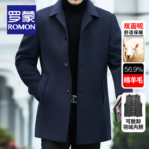 Romon (Romon) Albac Wolle Mant