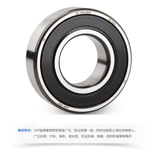 
SKF Swedish Bearing 6206 6207 6208 6209 6210 6211 -2Z-2RS1-/C3 6212-2Z/C3 Iron Cover Seal