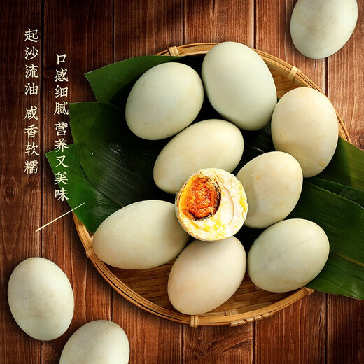 
YOTIME (YOTIME) Red Heart Flowing Oil Sea Duck Egg Gift Box Salted Egg Yolk Duck Egg Gift Box Gift Box Good Products Souvenir Group Purchase Customized Sea Duck Egg Gift Box 15 pieces 1050g