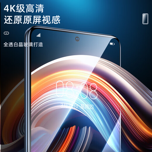 依斯卡【三倍增强2片】适用vivo iQOO Neo5 活力版钢化膜  iqooneo5手机膜 高清防碎边耐刮抗指纹贴膜 JM838