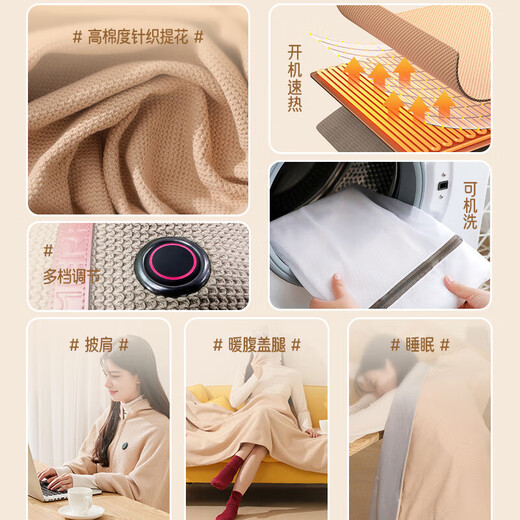 Merf Warming Blanket Heating Shawl USB Heated Throw Blanket Electric Heated Shawl Can be Connected to a Power Bank Electric Blanket Removable Washable Cover Legs Home Office Heating Blanket Christmas Birthday Gift Cedar Apricot-Yunshang Blanket Premium Waffle Velvet + Gift Box + Gift Bag Office Home Heating Artifact