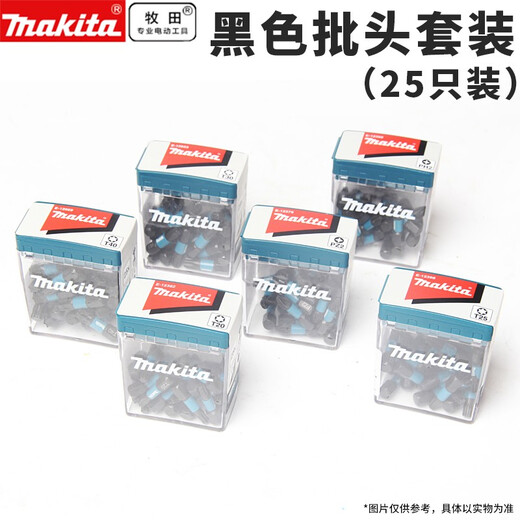 
Makita Japan Makita 25-pack black batch head E-12360 set PH2-25MM batch head T25-25MM black 25-pack set E-12398
