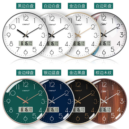 Compas wall clock radio clock 2025 living room clock fashion simple calendar office examination room school automatic timing white (LCD calendar) 14 inches 6219 radio clock (diameter 35 cm)