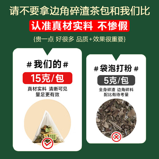 尚封宝茶玉米须桑叶茶青钱柳叶葛根蒲公英决明子泡水喝的养生茶225g