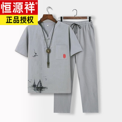恒源祥夏季中年男装爸爸夏装亚麻短袖套装60岁中老年人爷爷休闲宽松衣服 701青蓝 XL (110-120斤)
