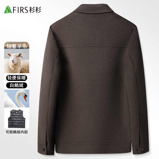 Shanshan wool double-sided woolen jacket men's removable goose down liner thickened lapel business casual jacket men's work wear