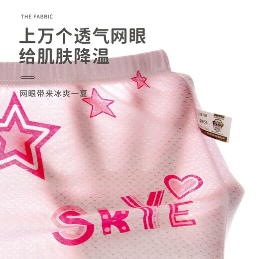 El equipo de Wangwang hizo excelentes contribuciones (PAW Patrol) ropa interior para niñas para el verano delgado de hielo modal seda transpirable Mesh antibacteriano Pantalones boxeadores para bebés cuatro esquinas PA1421 ropa interior antibacteriana de niñas 4 sets 4 130 (adecuado para altura alrededor de 120-130 cm)