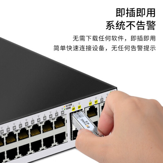 Boyang Gigabit optical module 1.25gSFP-GE-LX/SX optical fiber module suitable for core switch server network card firewall with DDMBY-1.25GA single-mode single fiber A-end 20 kilometers 1310 wavelength compatible with Ruijie