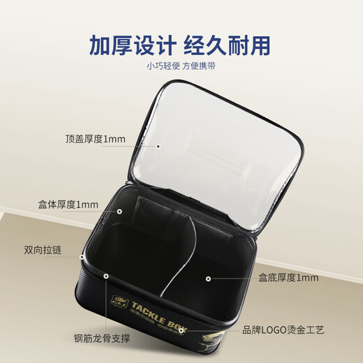 Fishing King Fishing Accessories Storage Box Fishing Gear Multifunctional Storage Box Small Medicine Box Fishing Tool Box Storage Box Large