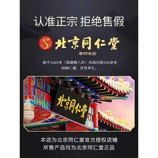 Peking Tongrentang [offiziell direkter Verkauf] Peking Tongrentang Qingqianliu Maisschal Maulbeerblatt Tee Blutzucker und Blutdruck Tee 2 -mal 3 in insgesamt 120 Packszyklen