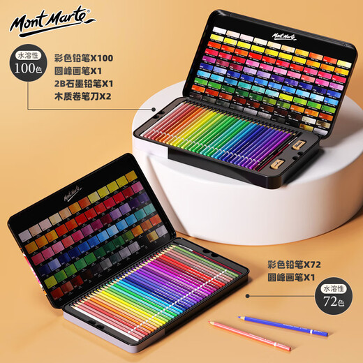 Mont Marte Stationery 72 Color Soluble lápiz de color lápiz para colorear Arte de color para colorear Caja de regalo para niños y niñas MPN0250CN